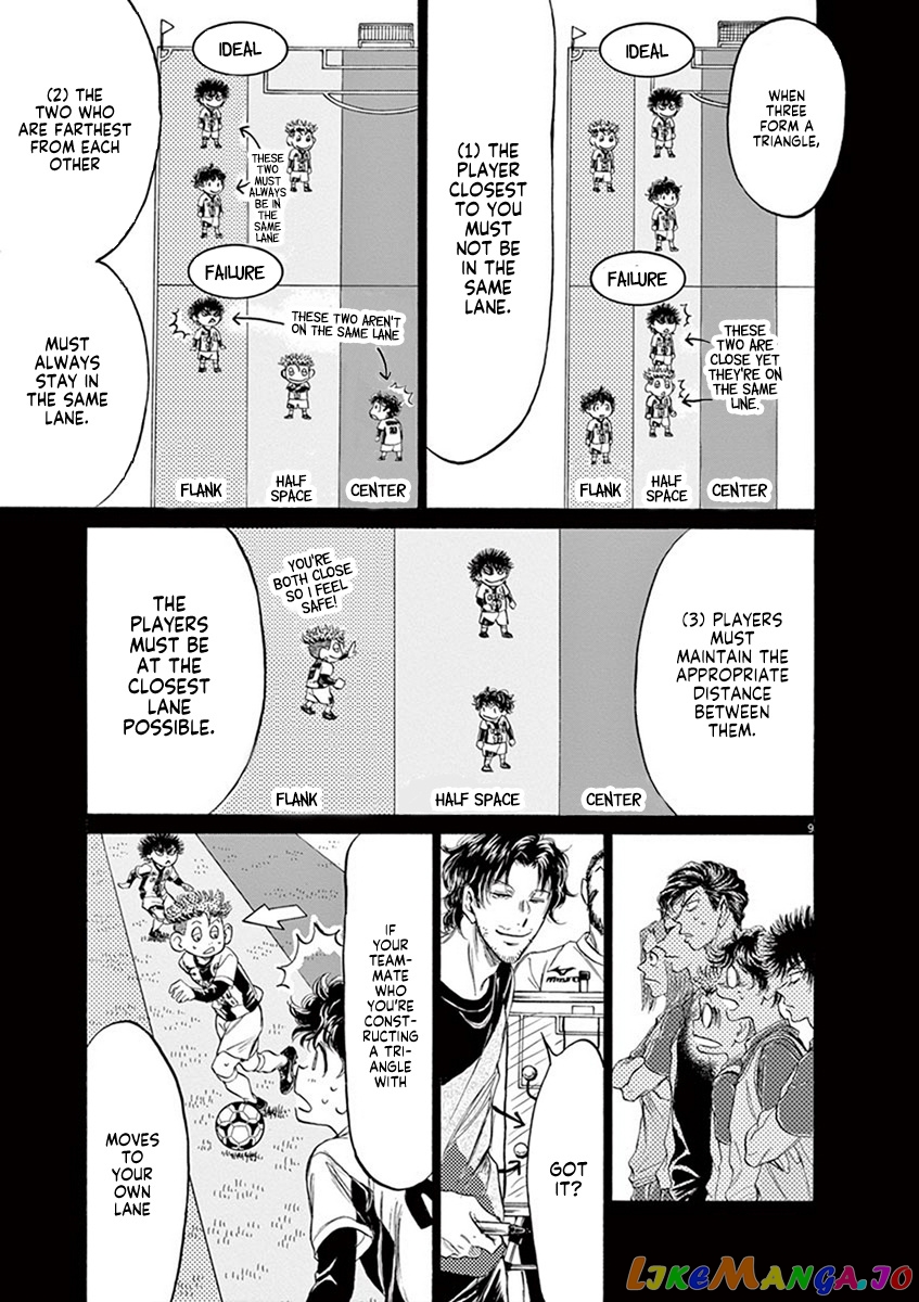 Ao Ashi, Chapter 185 image 10